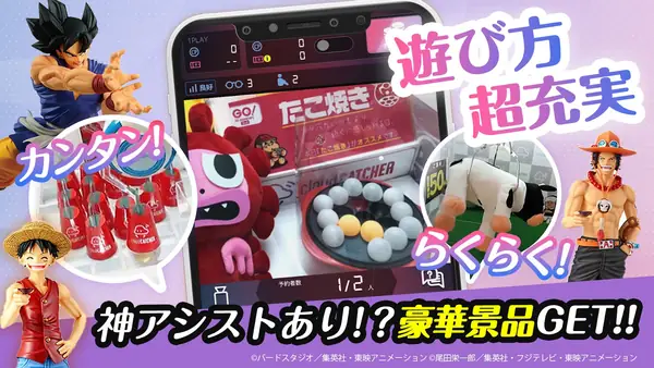 クラウドキャッチャーのGoogle Playの画像（3枚目）