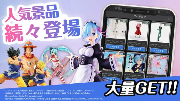 クラウドキャッチャーのGoogle Playの画像（5枚目）