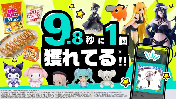 DMMオンクレのGoogle Playの画像（1枚目）