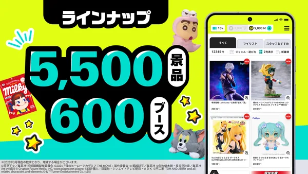 DMMオンクレのGoogle Playの画像（2枚目）