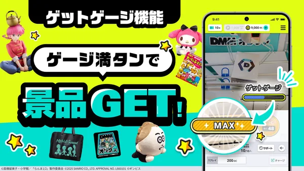 DMMオンクレのGoogle Playの画像（3枚目）