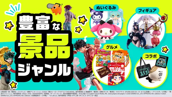 DMMオンクレのGoogle Playの画像（6枚目）