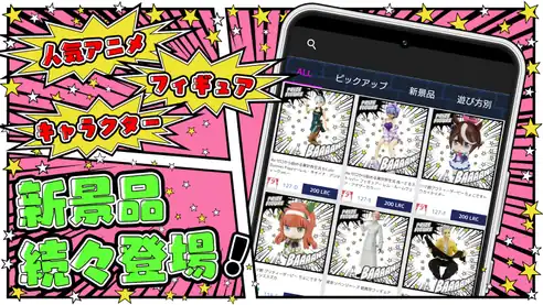 LUCK☆ROCKのGoogle Playの画像（2枚目）