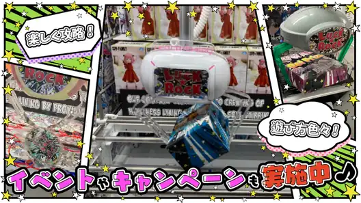 LUCK☆ROCKのGoogle Playの画像（3枚目）
