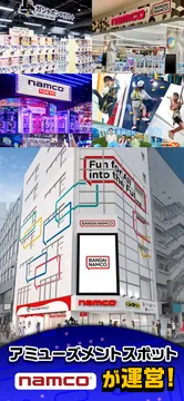 ナムコオンラインクレーンのGoogle Playの画像（6枚目）