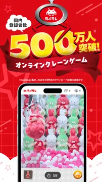 TAITO ONLINE CRANEのGoogle Playの画像（2枚目）