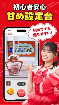 TAITO ONLINE CRANEのGoogle Playの画像（4枚目）