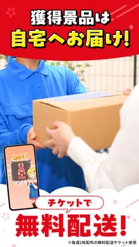 TAITO ONLINE CRANEのGoogle Playの画像（6枚目）