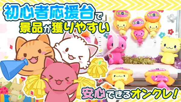 トレバのGoogle Playの画像（2枚目）