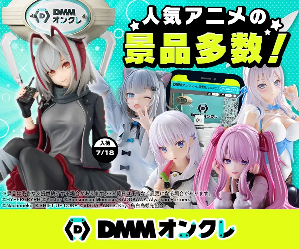 dmm